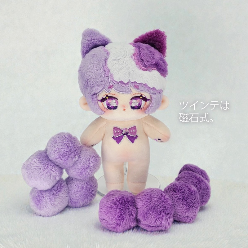 『フェリ(Fery)』無属性ぬいぐるみ【15cm】