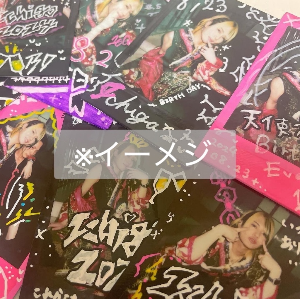 【クリスマス限定】コメ入りチェキ