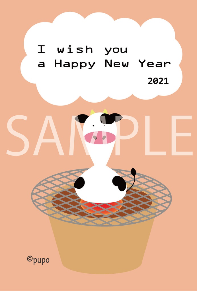 ウシ年賀状 セットC(8枚組)