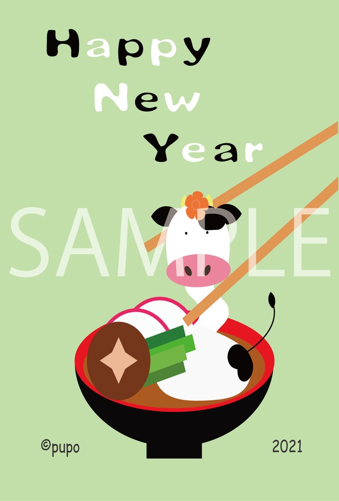 ウシ年賀状 セットC(8枚組)