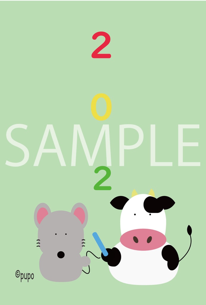 ウシ年賀状 セットC(8枚組)