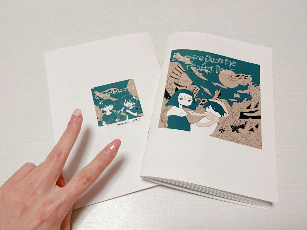 どくどくまとめ本