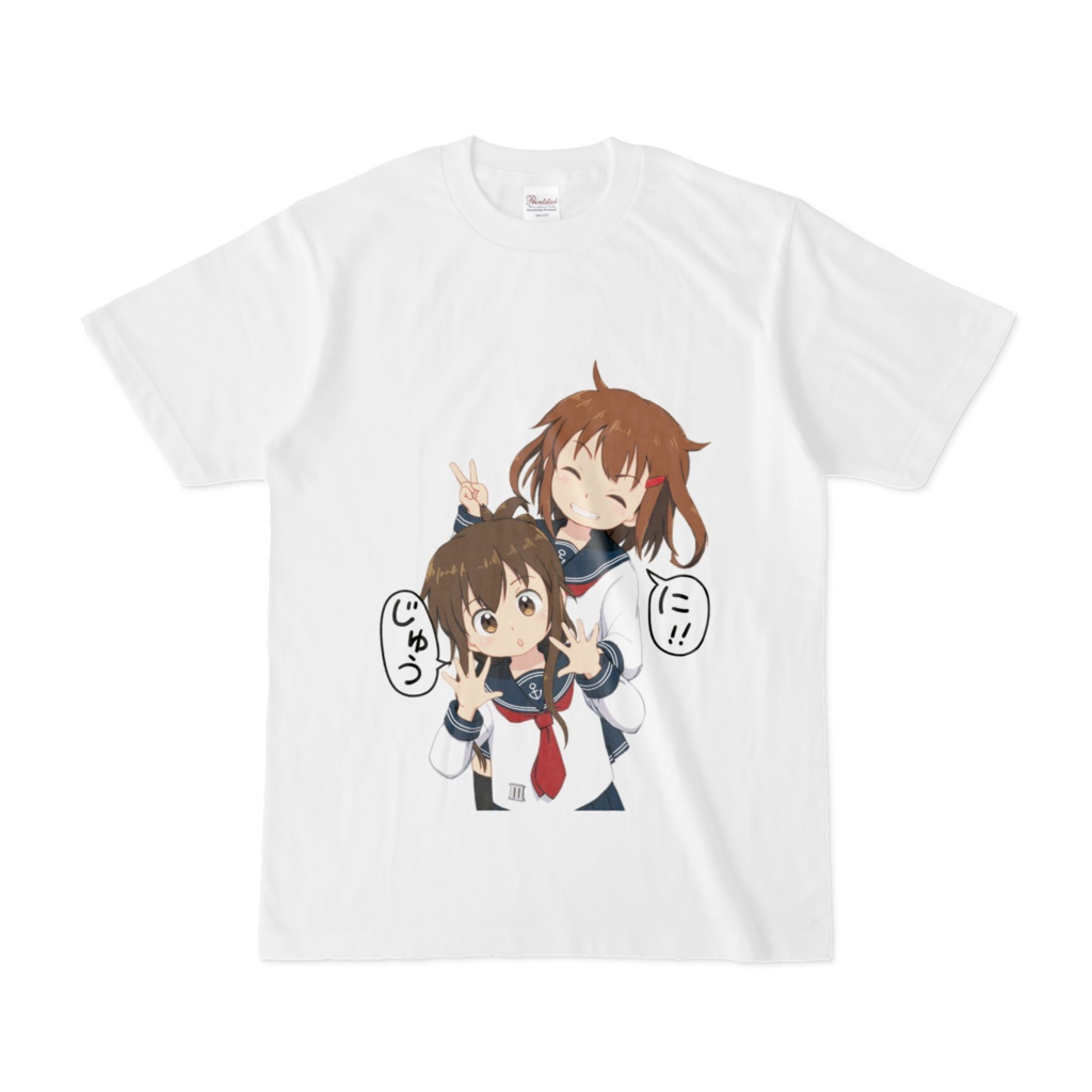 艦これ12周年記念雷電Tシャツ