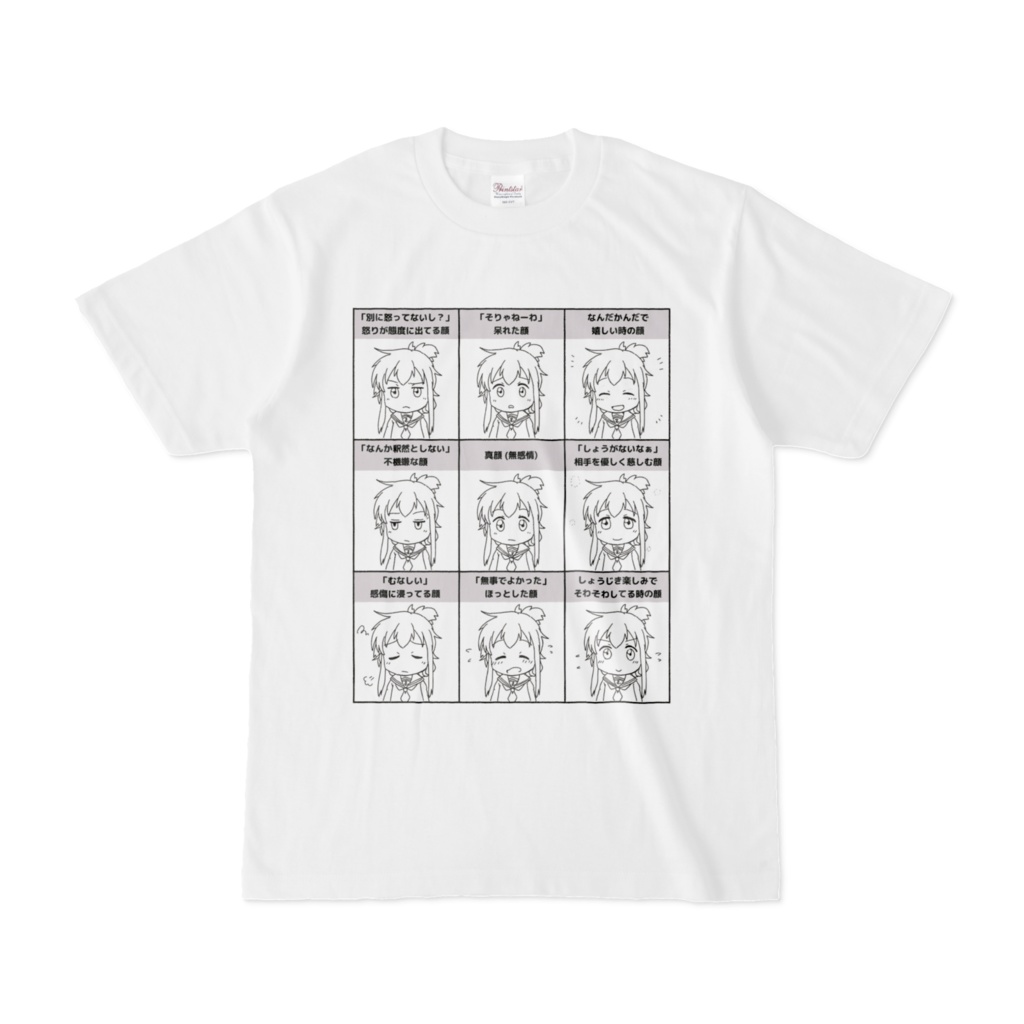 電ちゃん表情チャレンジTシャツ