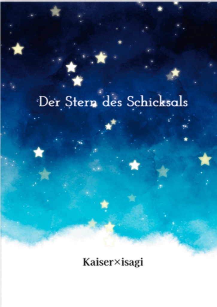 Der Stern des Schicksals