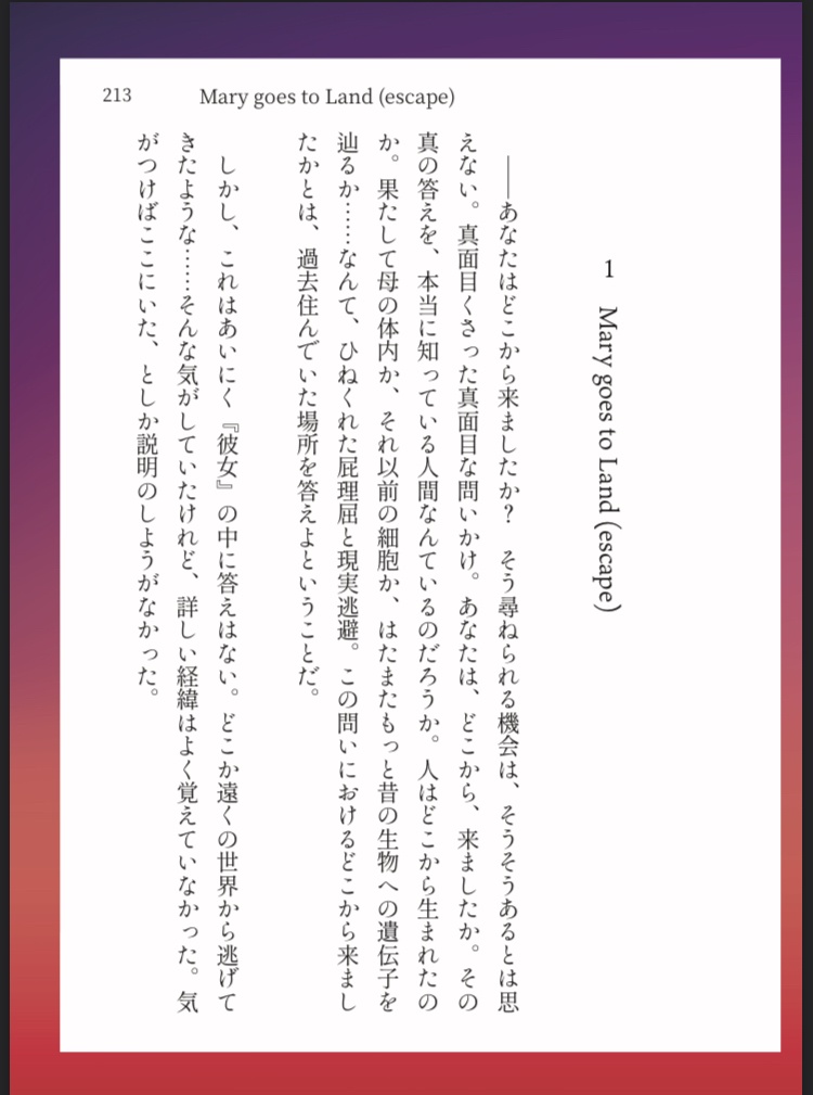 【頒布終了】少年幻想ユートピア