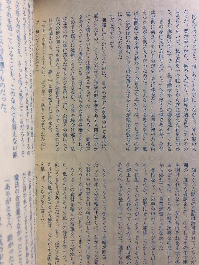 【頒布終了】はちみつ、トパーズ、檸檬の果肉