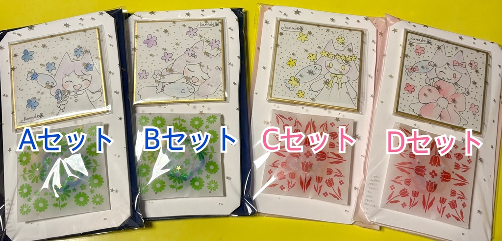 【レジンキーホルダー＋豆色紙原画】りんとウィッシュ-花＋豆色紙セット