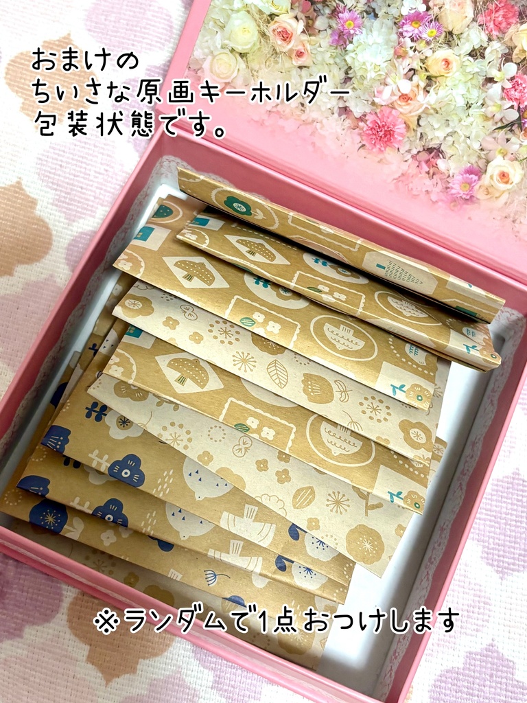 【作品集】Hanauta 花かなで作品集2019-2025