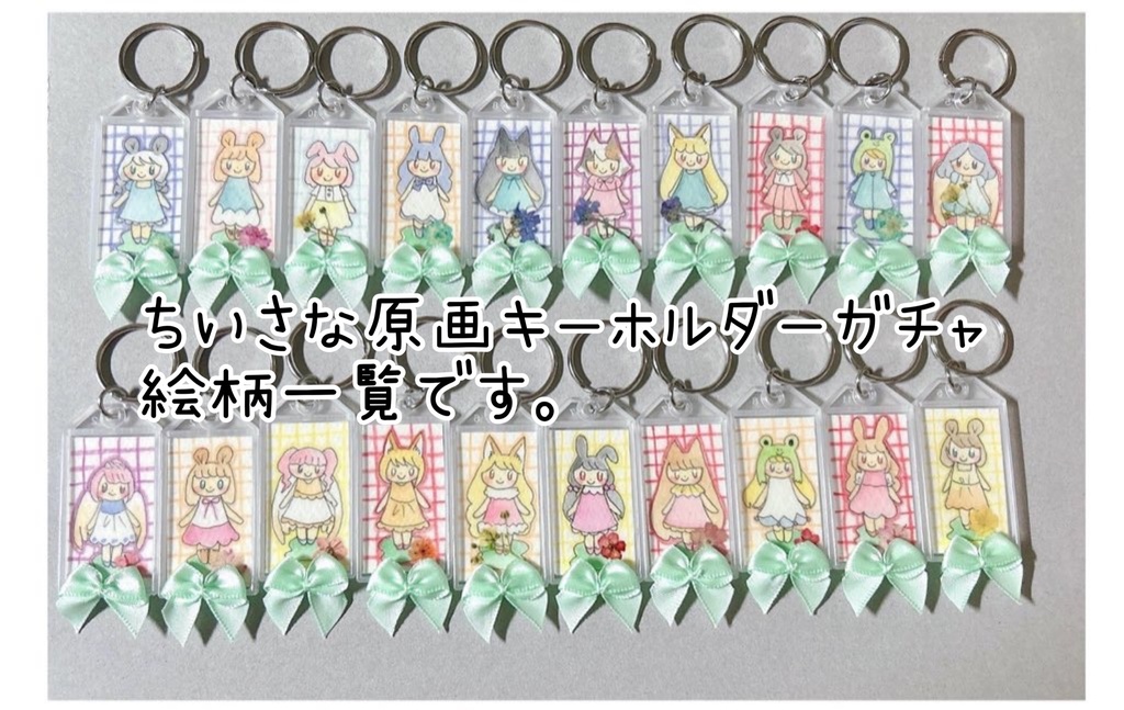 【作品集】Hanauta 花かなで作品集2019-2025