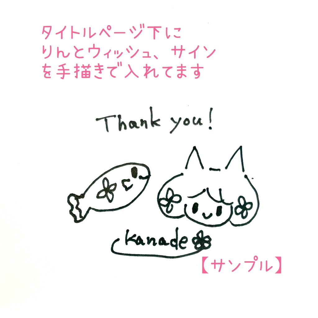 【作品集】Hanauta 花かなで作品集2019-2025