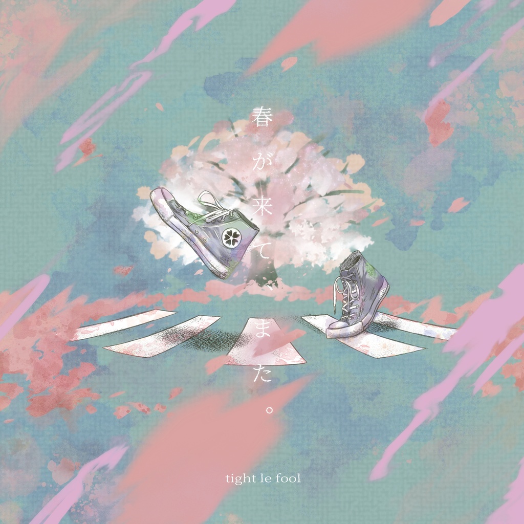 春またTシャツ-B【tight le fool】