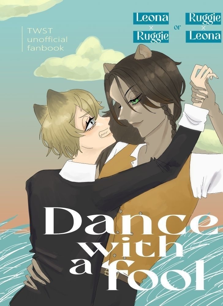 Dance with a fool