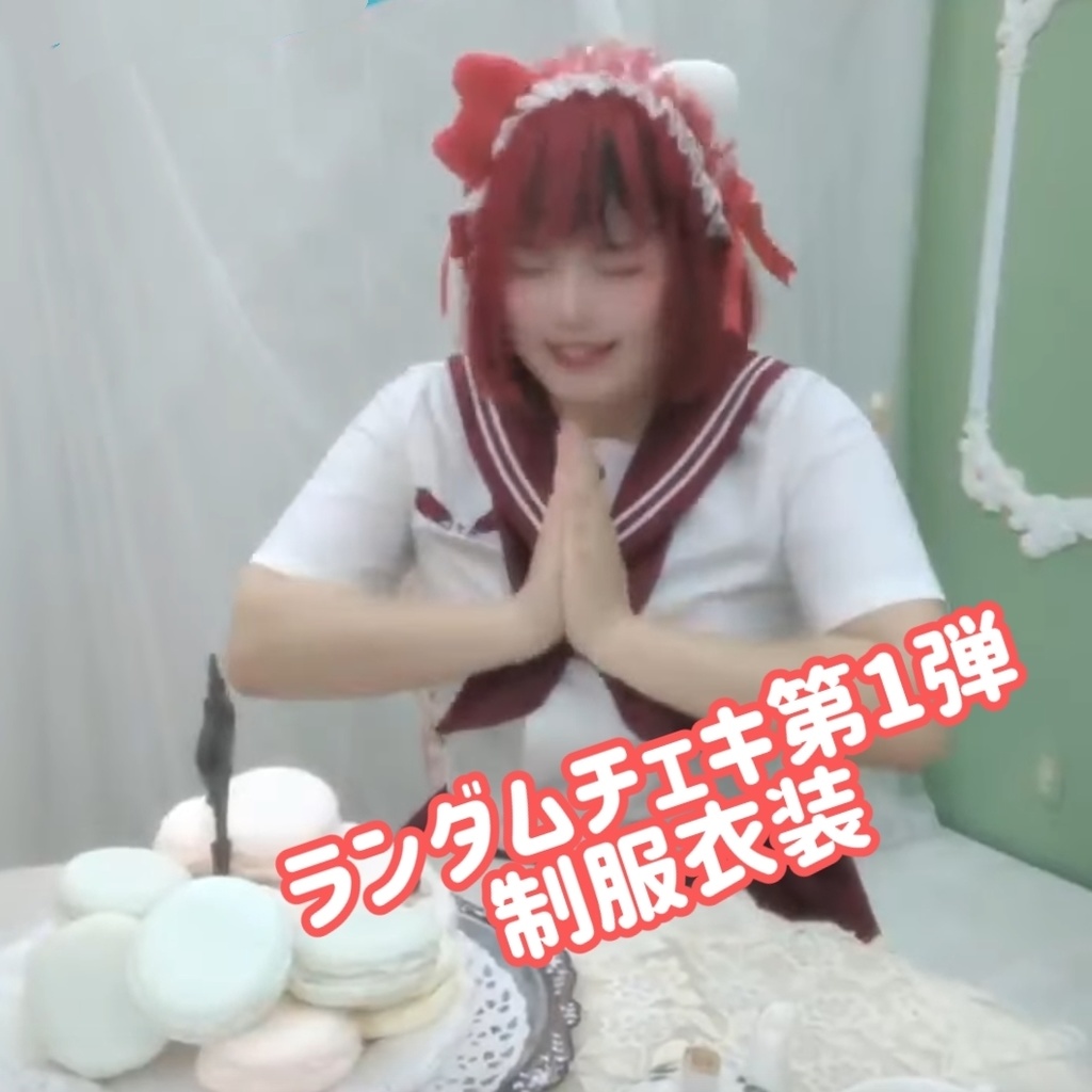 ランダムチェキ第1弾(サイン入り)