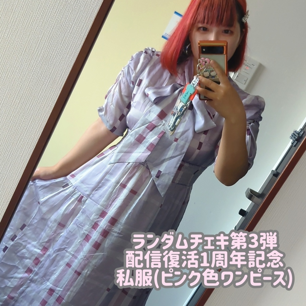 ランダムチェキ第3弾(サイン入・おまけ付き)