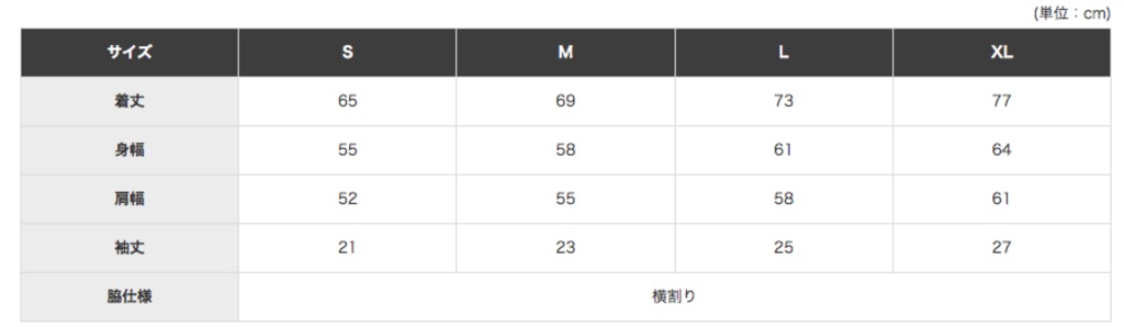 <受注生産12月末〆切>ビッグシルエットTシャツ(勁)