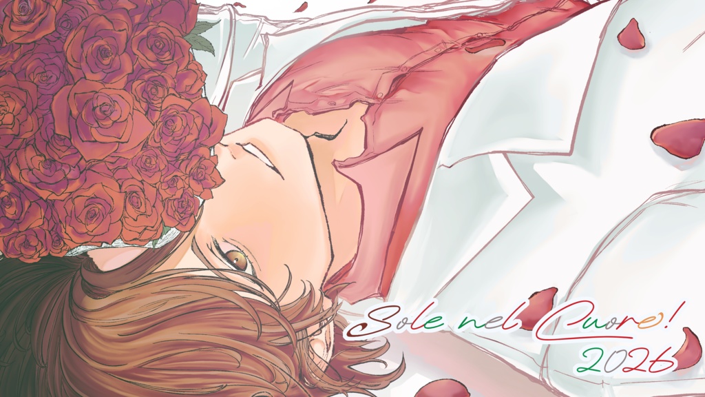 【ロマーノアンソロカレンダー】”Sole nel Cuore! 2026”