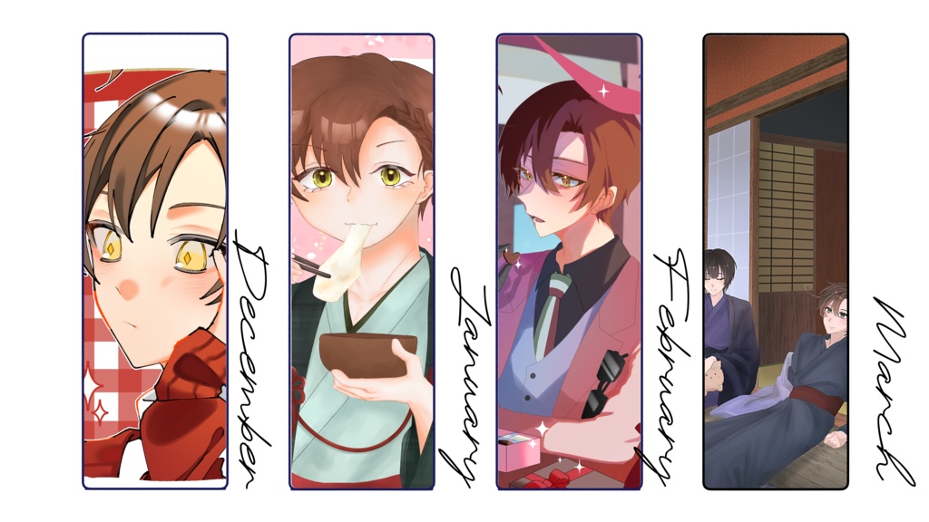 【ロマーノアンソロカレンダー】”Sole nel Cuore! 2026”