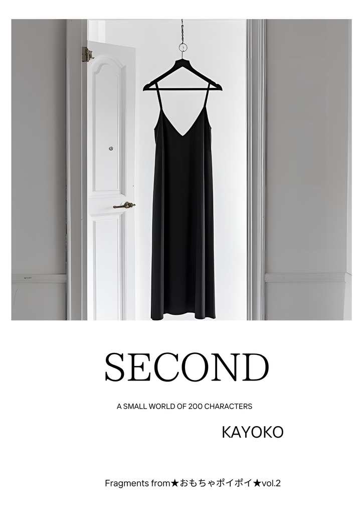 SECOND