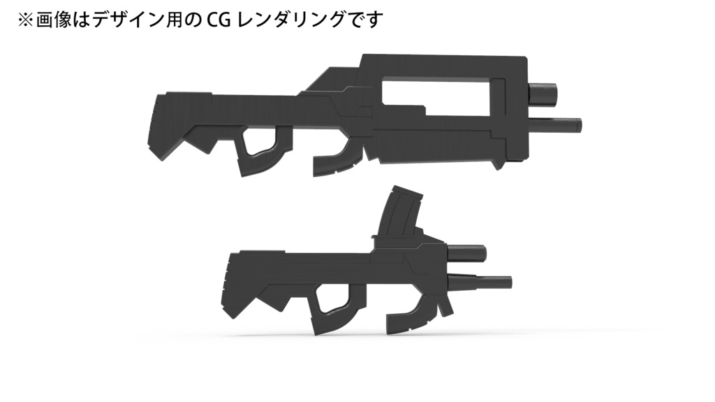 【1/144】 87式突撃砲＆87式支援突撃砲 STLデータ