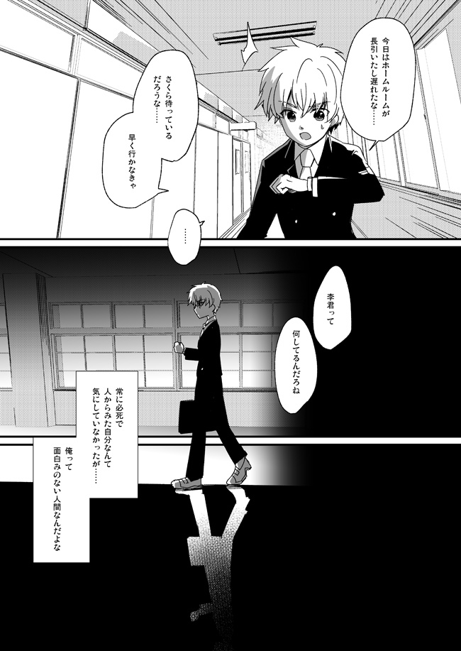 【CCさくら】あなたとの音【さくら色メモリーズ2新刊】