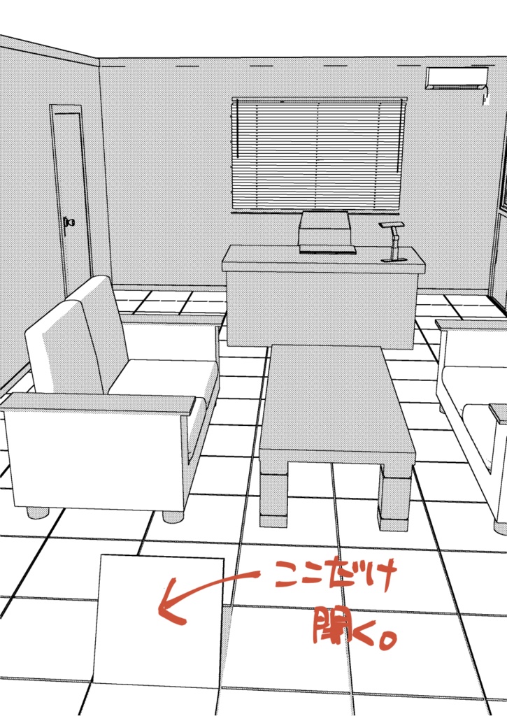 【3D素材】ロナルド吸血鬼退治事務所