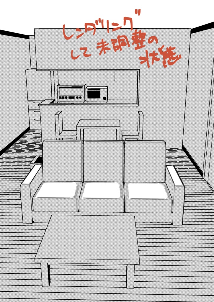 【3D素材】ロナルド吸血鬼退治事務所