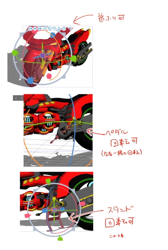 【3D素材】ポロンのグレイパー【アノニマス・コード】