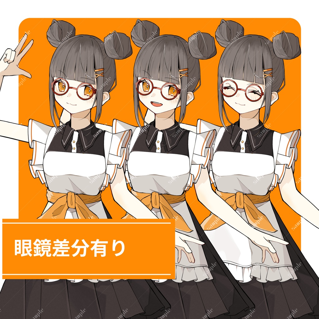 【立ち絵素材】メイド服の少女