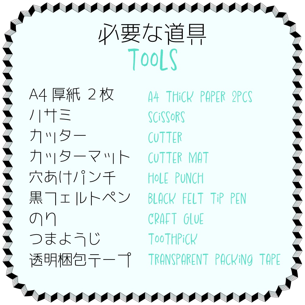 動く!★紙人形 猫のしまたん ワイヤーなし DIY (Printable)Moving Paper Doll without Wire【DOLL_512 Shimatan】