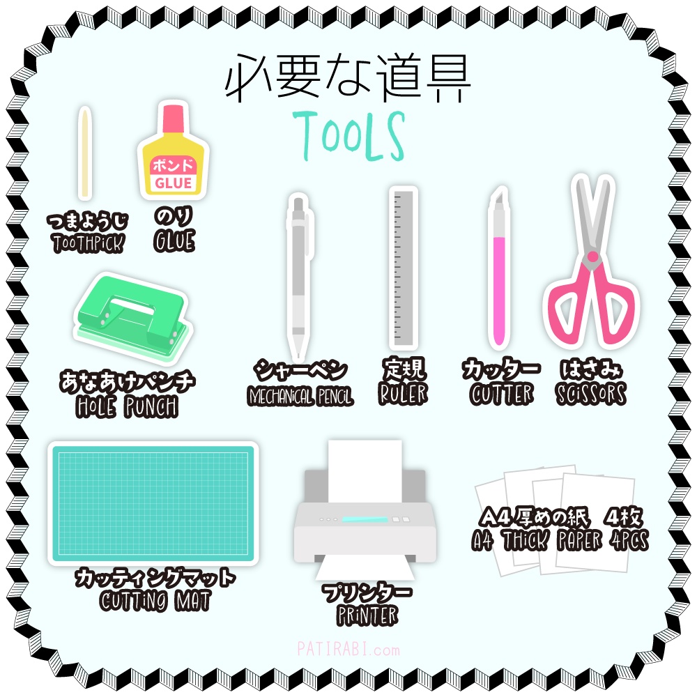 動く!★紙人形 天使と悪魔 ワイヤーなし DIY (Printable)Moving Paper Doll without wire【DOLL_305 305_Micha and Lun】