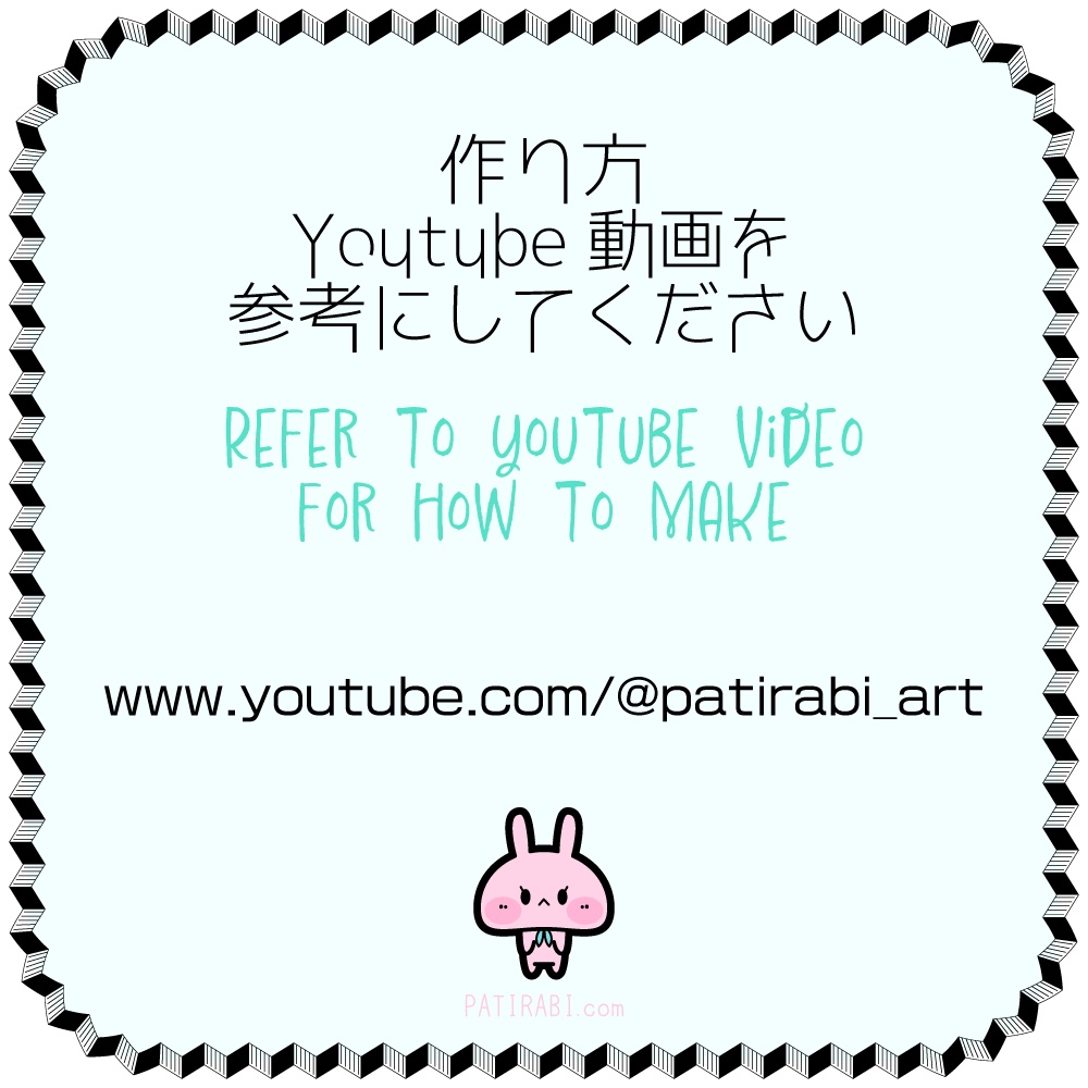 動く!★紙人形 天使と悪魔 ワイヤーなし DIY (Printable)Moving Paper Doll without wire【DOLL_305 305_Micha and Lun】