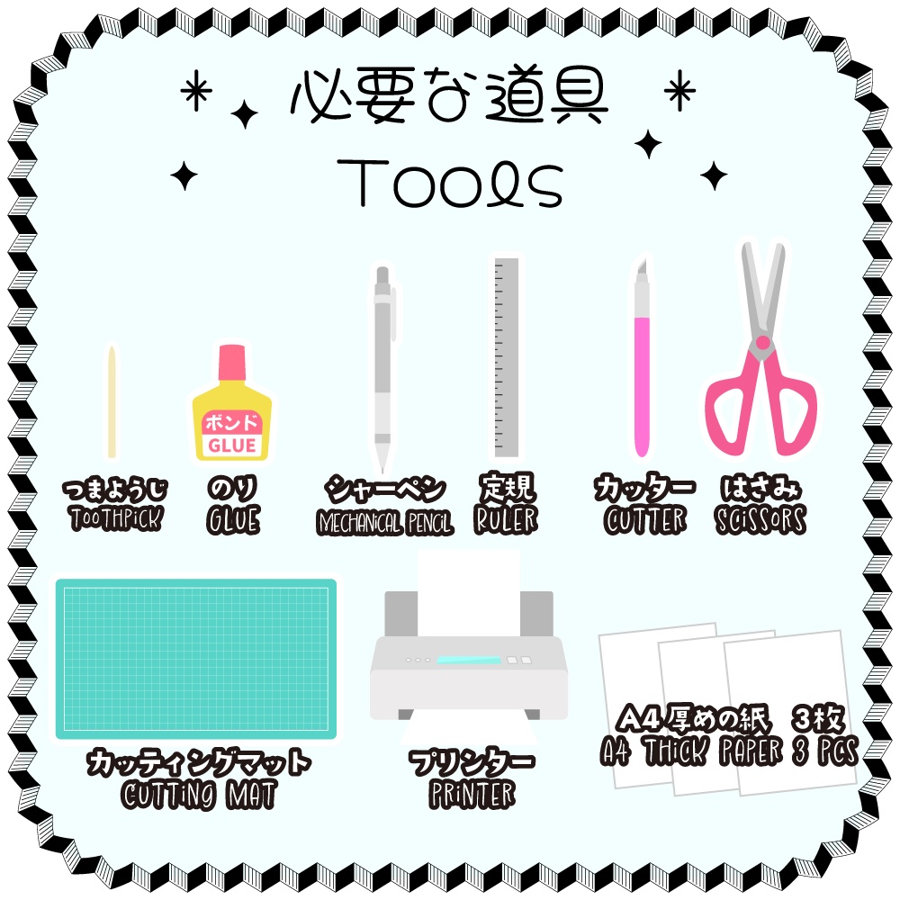 動く!★紙人形 セーラ服のうみ ワイヤーなしDIY (Printable)Moving Paper Doll without Wire【DOLL_306 Umi】