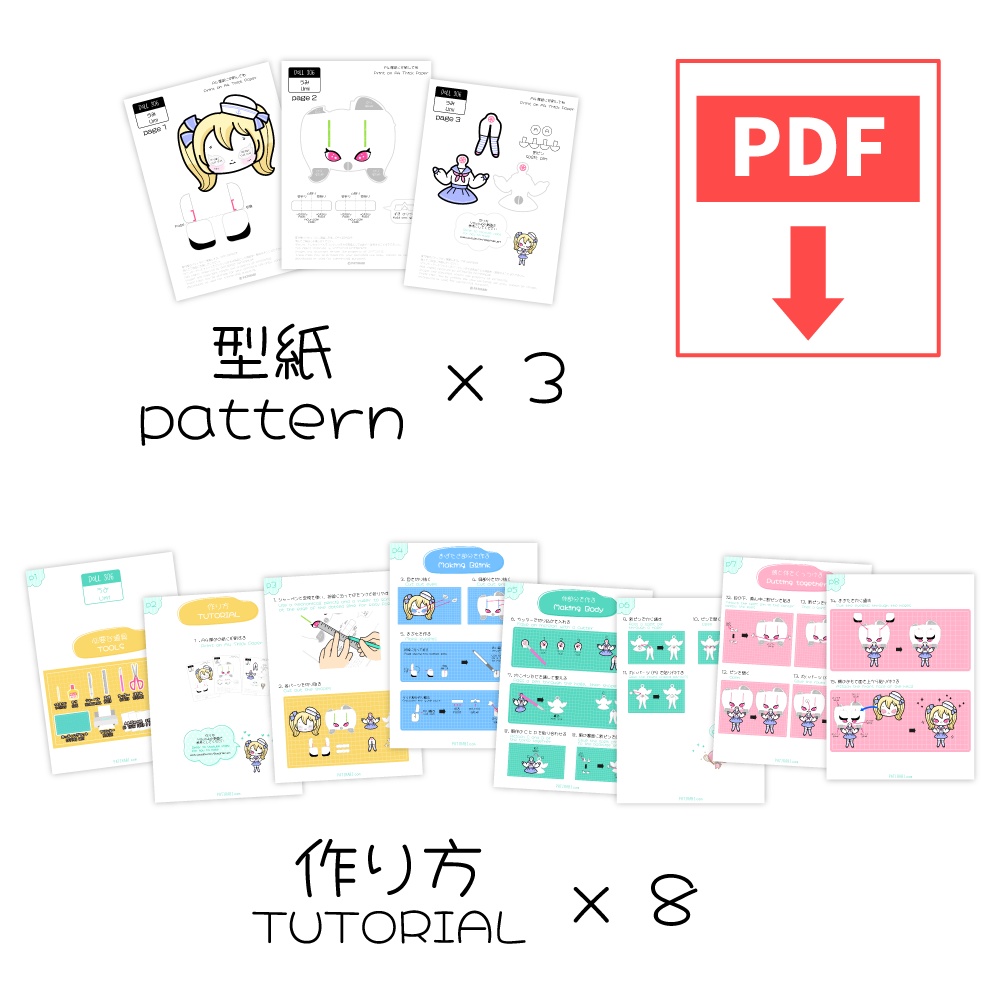 動く!★紙人形 セーラ服のうみ ワイヤーなしDIY (Printable)Moving Paper Doll without Wire【DOLL_306 Umi】