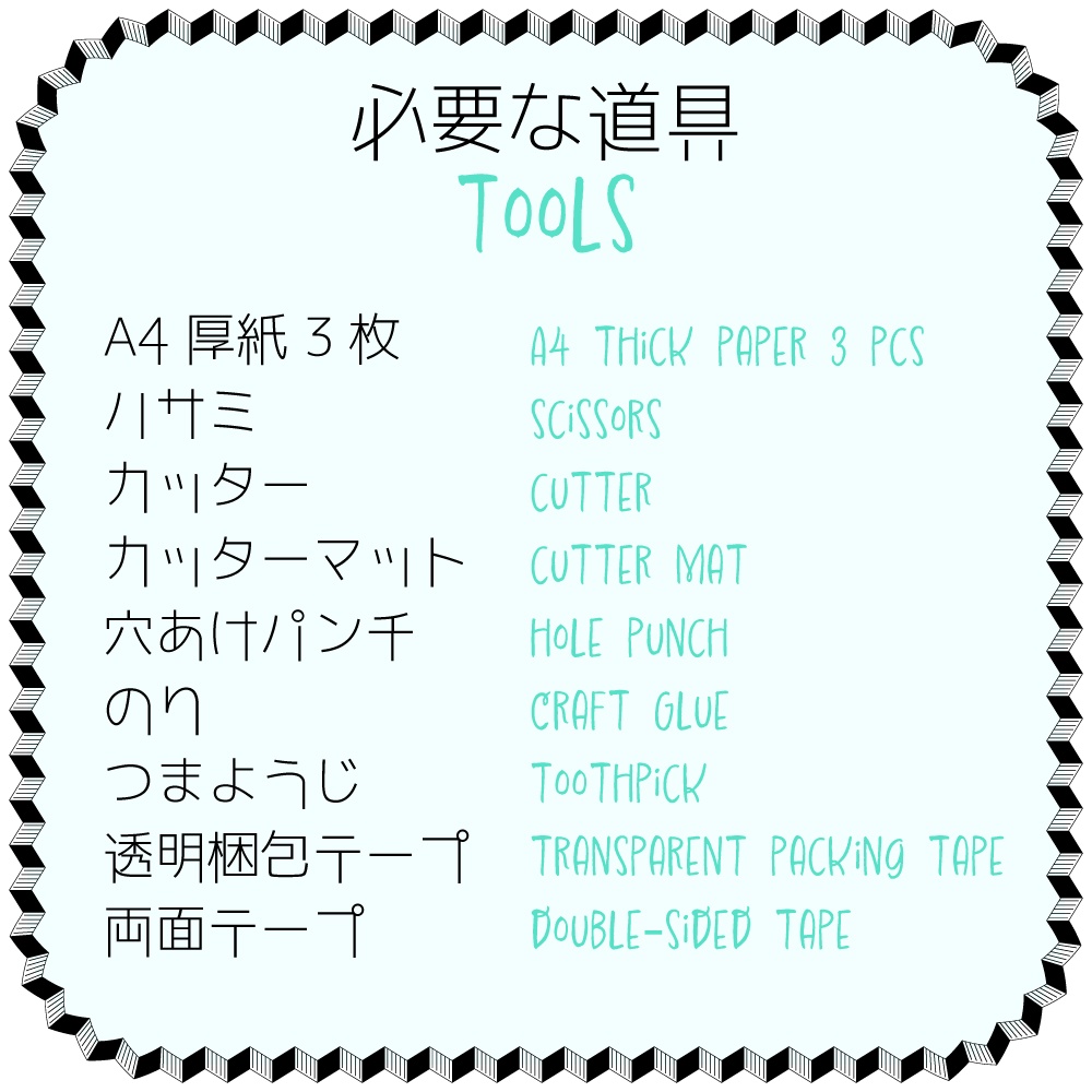 動く!★紙人形 マロンちゃん ワイヤーなし DIY (Printable)Moving Paper Doll without Wire【DOLL_109_Marron chan】