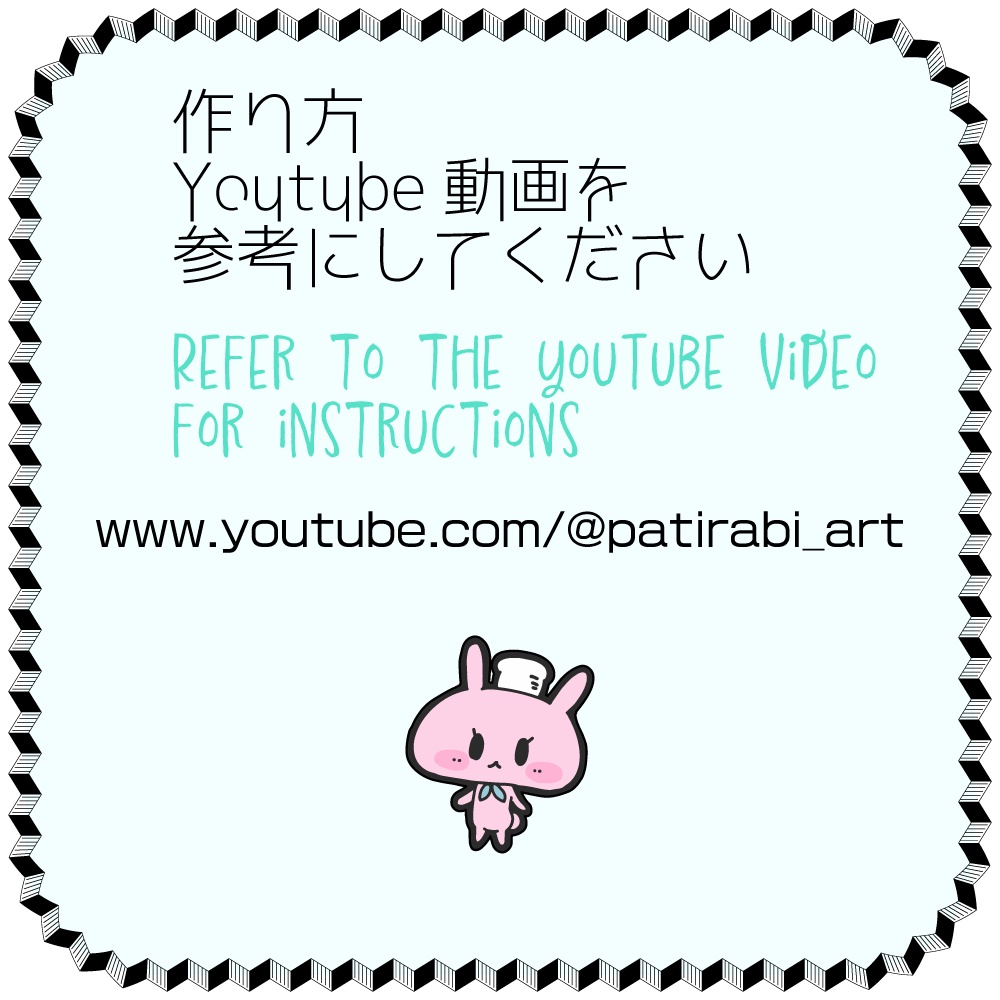 動く!★紙人形 マロンちゃん ワイヤーなし DIY (Printable)Moving Paper Doll without Wire【DOLL_109_Marron chan】