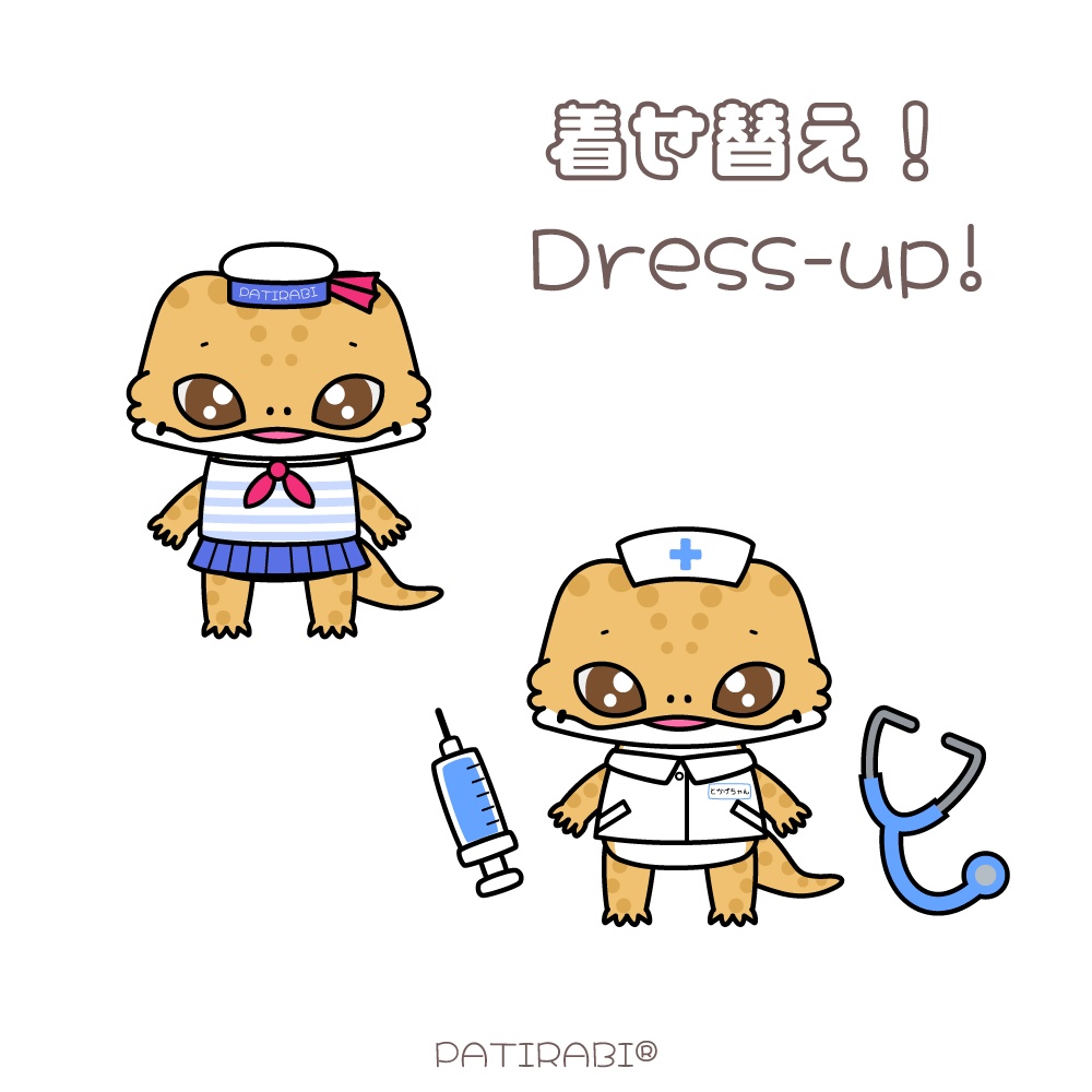 動く!★紙人形 トカゲちゃん ワイヤーなし DIY (Printable)Moving Paper Doll without Wire【DOLL_110_Tokage chan】