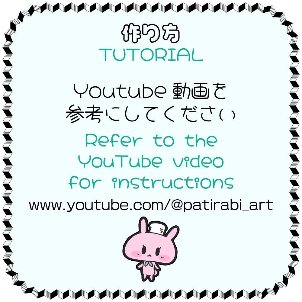 動く!★紙人形 トカゲちゃん ワイヤーなし DIY (Printable)Moving Paper Doll without Wire【DOLL_110_Tokage chan】