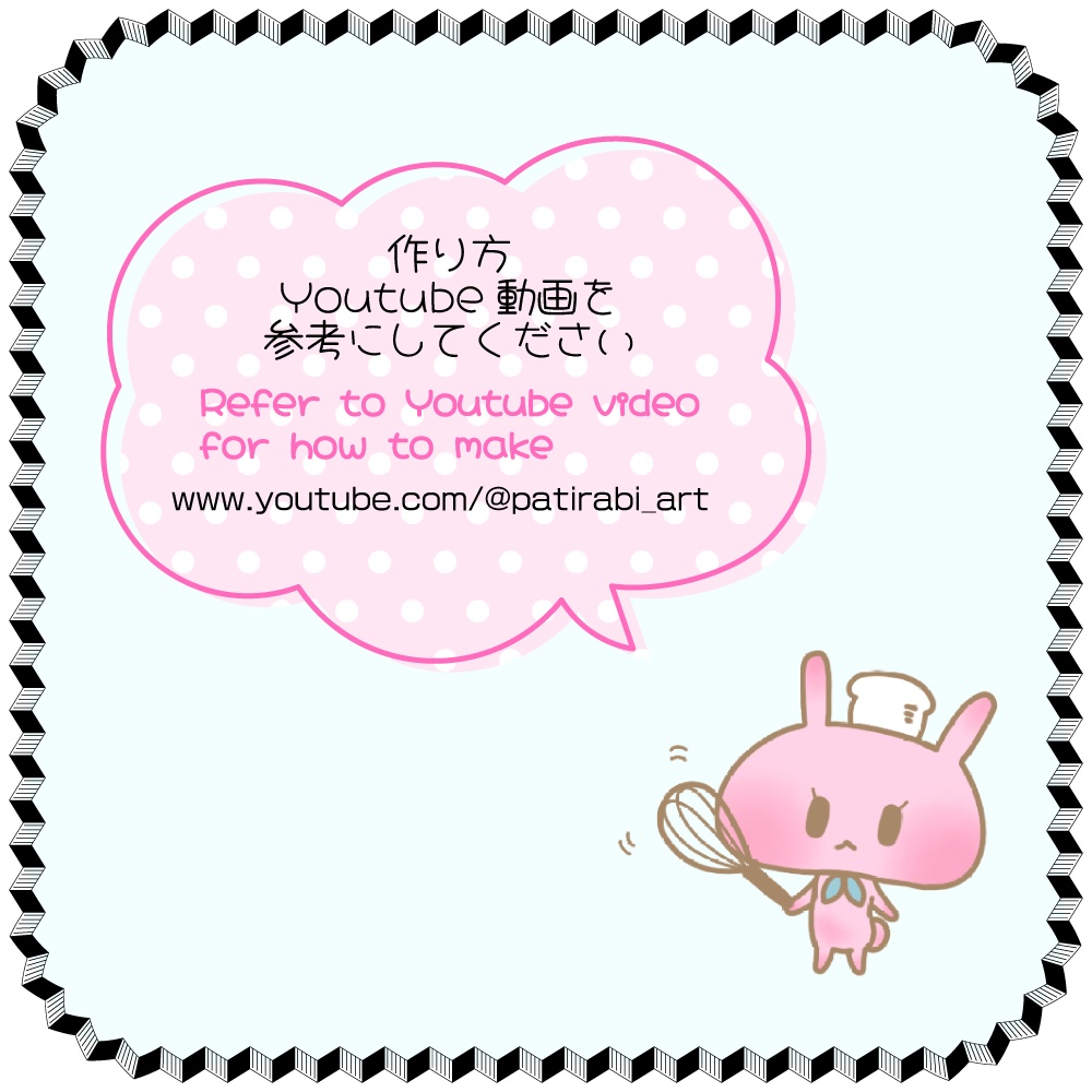 動く!★紙人形 赤ずきんちゃん、おばあさんと狼 ワイヤーなし DIY (Printable)Moving Paper Doll without Wire【Little Red Riding Hood, Grandma and Wolf】