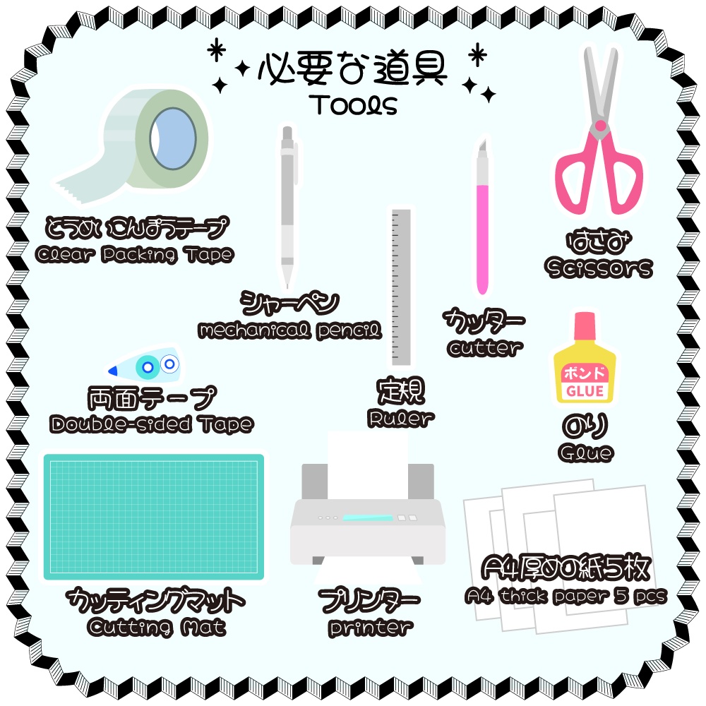 動く!★紙人形 赤ずきんちゃん、おばあさんと狼 ワイヤーなし DIY (Printable)Moving Paper Doll without Wire【Little Red Riding Hood, Grandma and Wolf】