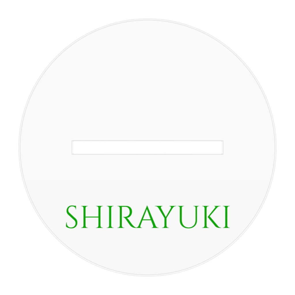 シスプリアイドルシリーズ 07.白雪