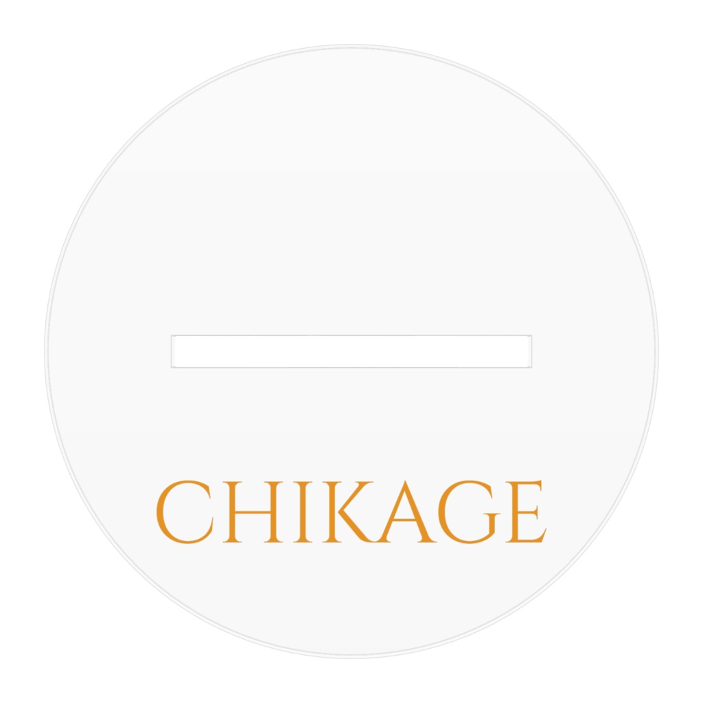 シスプリアイドルシリーズ 09.千影