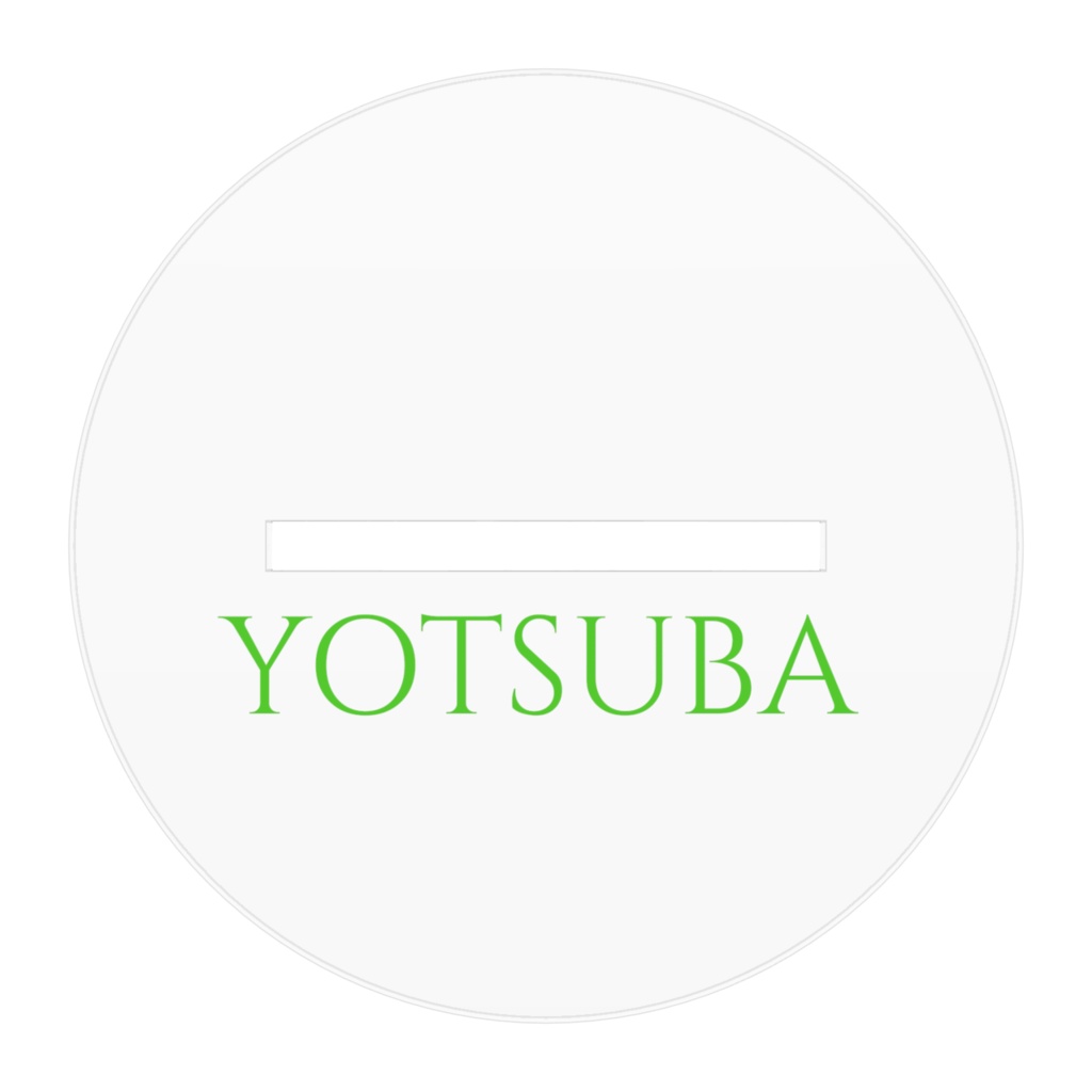 シスプリアイドルシリーズ 11.四葉