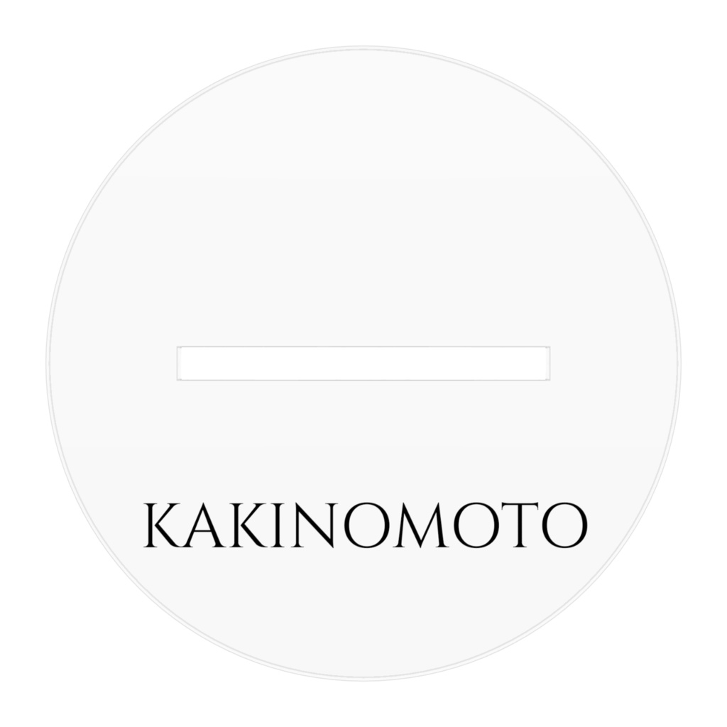 シスプリアイドルシリーズ 14.柿ノ本