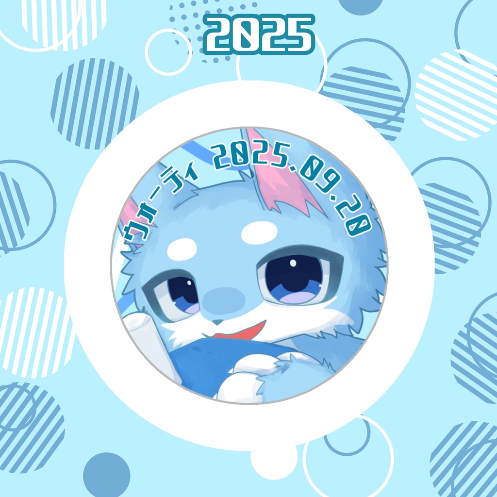 ウォーティ 2025 BIRTHDAY GOODS 缶バッジ