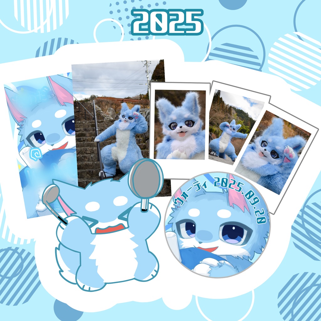 【受注期間限定割引】ウォーティ 2025 BIRTHDAY GOODS　コンプリートセット