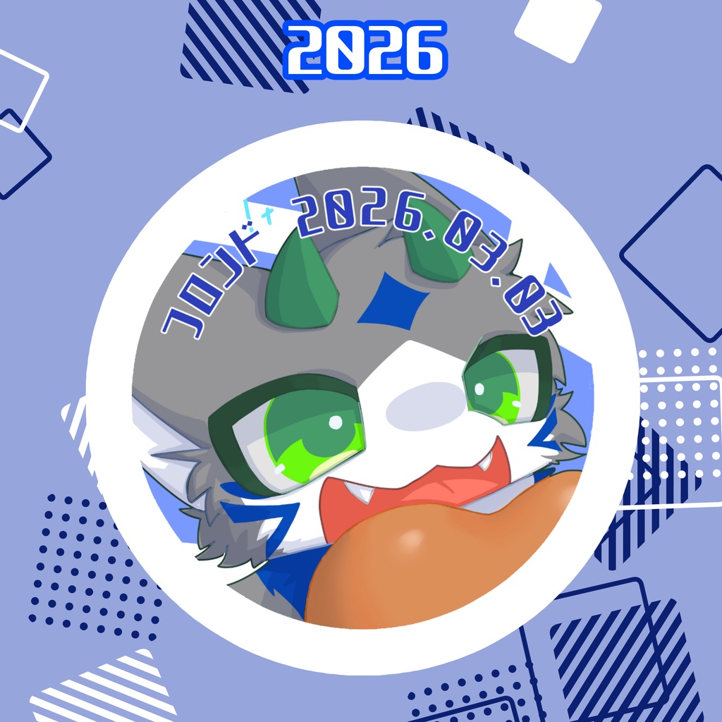 フロンド 2026 BIRTHDAY GOODS 缶バッジ