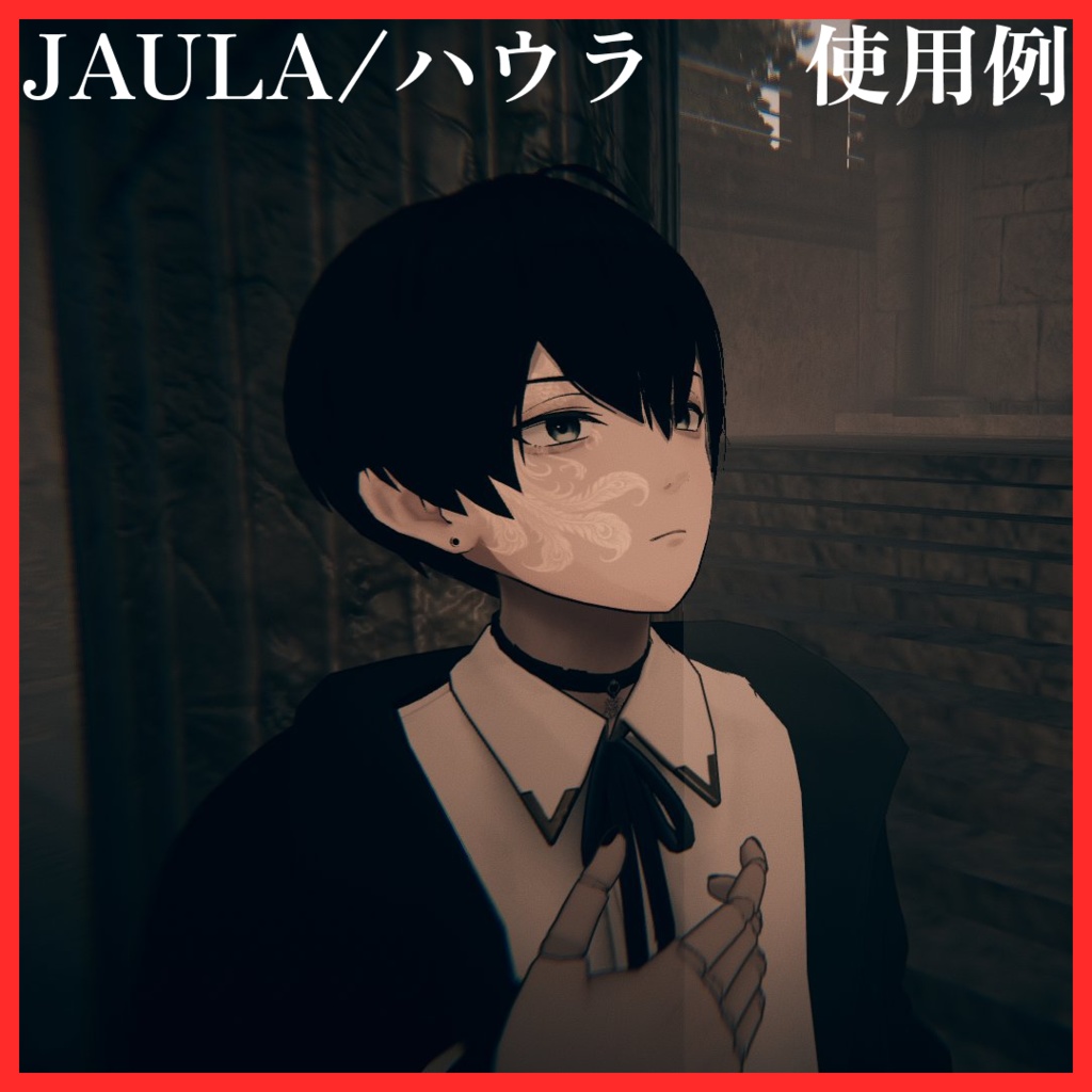 【7Avators対応】鳳凰柄タトゥー【和彫り】【小洒落た白色】Japanese Style Tattoo -Pheonix-