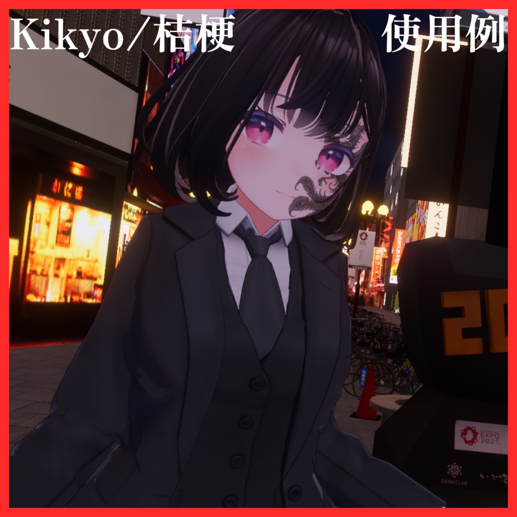 【7Avators対応】鳳凰柄タトゥー【和彫り】【小洒落た白色】Japanese Style Tattoo -Pheonix-