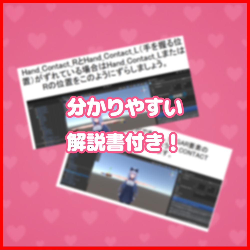 本格ミニスロット - GOGO♡SUGAR - 【相性占いも出来るよ】